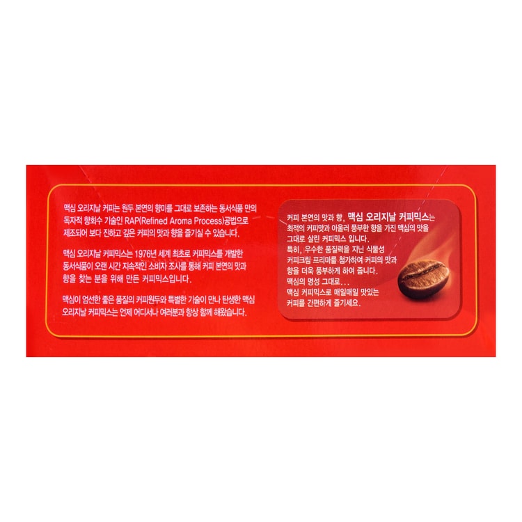 Dongsuh Maxim Original Coffee Mix [Best Before Date: 2025.09.03]
