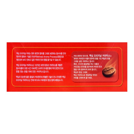 Dongsuh Maxim Original Coffee Mix [Best Before Date: 2025.09.03]