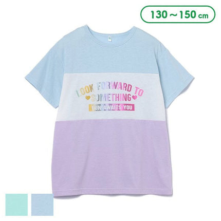 【西松屋正規品】ハンＴキリカエレインボーロゴ６