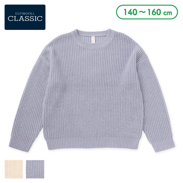 西松屋 ELFINDOLL CLASSIC ドロップショルダーニット 正規品