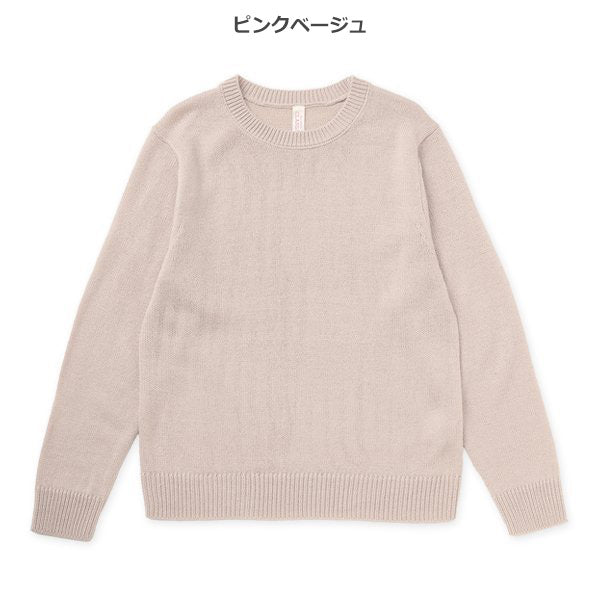 西松屋 ELFINDOLL CLASSIC ハイゲージニット 正規品