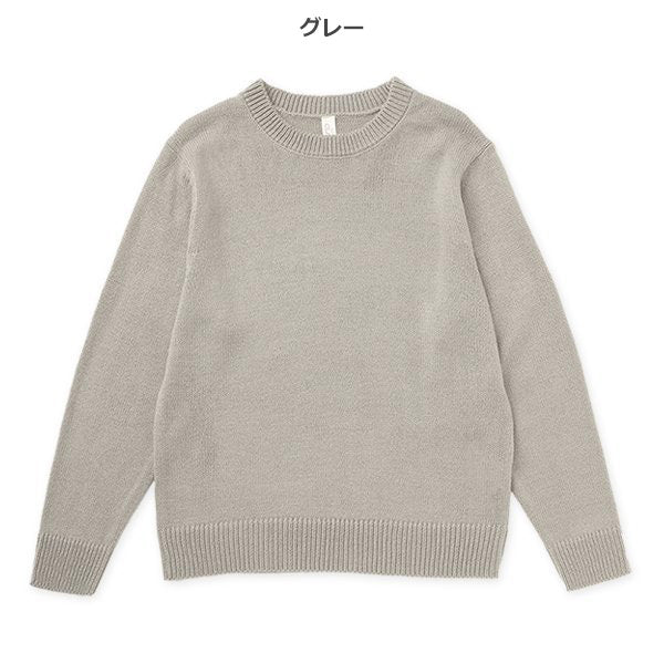 西松屋 ELFINDOLL CLASSIC ハイゲージニット 正規品