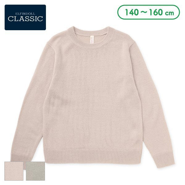 西松屋 ELFINDOLL CLASSIC ハイゲージニット 正規品