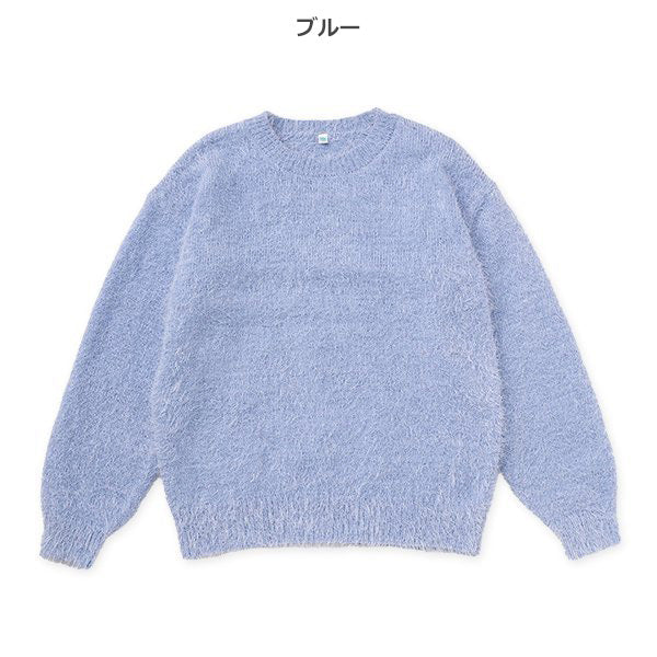 西松屋 ELFINDOLL シャギーニットセーター 正規品