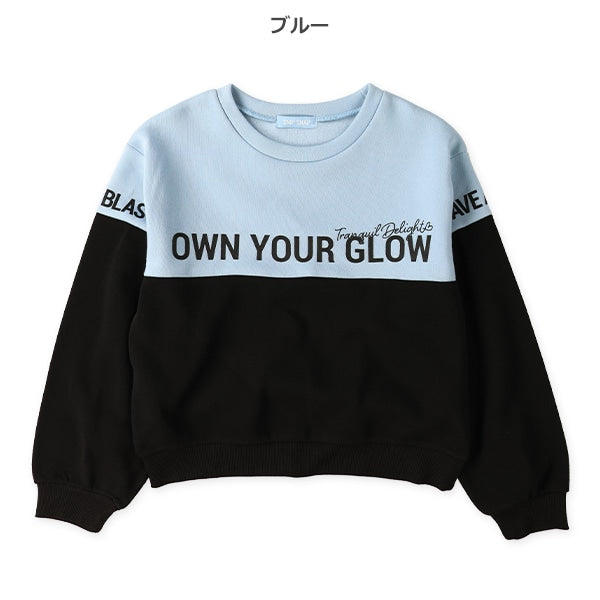 西松屋 裏起毛配色切り替えトレーナー 正規品