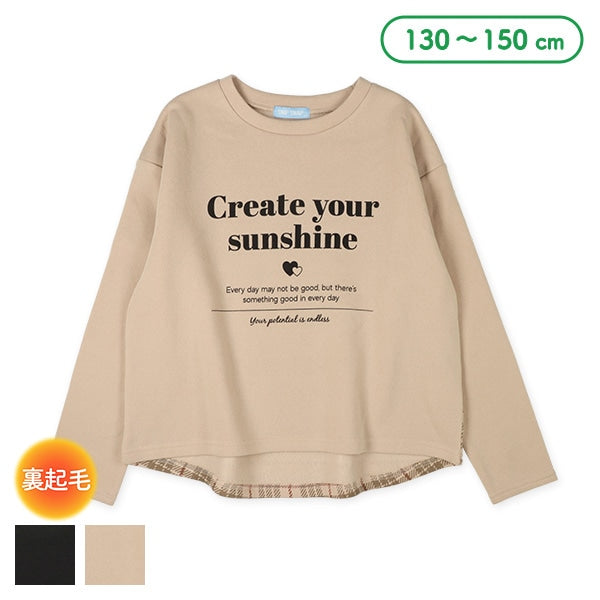 西松屋 裏起毛後ろチェックトレーナー 正規品