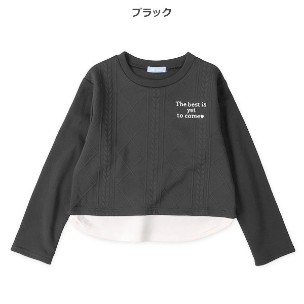 西松屋 裏起毛ジャガード胸ロゴレイヤード風トレーナー 正規品