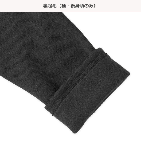 西松屋 裏起毛ジャガード胸ロゴレイヤード風トレーナー 正規品