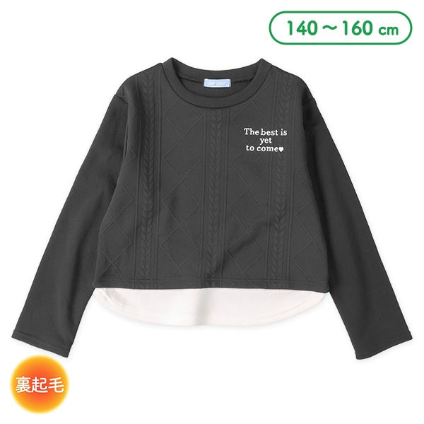 西松屋 裏起毛ジャガード胸ロゴレイヤード風トレーナー 正規品