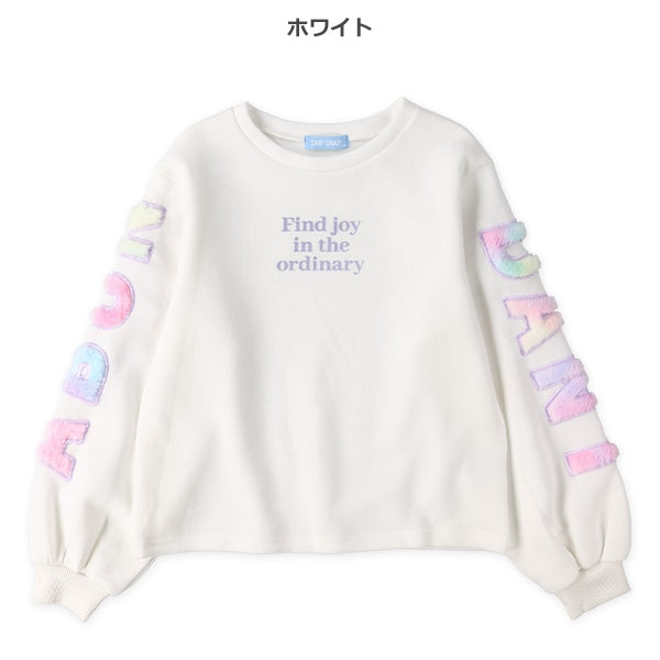 西松屋 裏起毛袖ファーロゴトレーナー 正規品