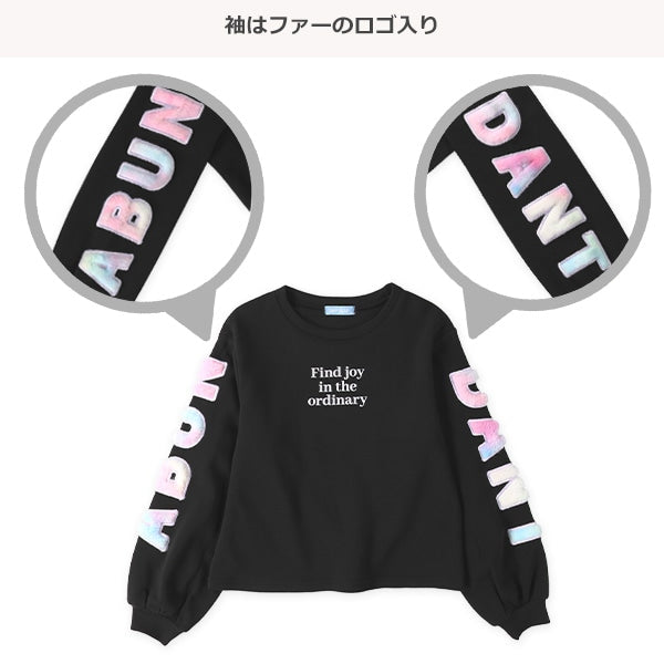 西松屋 裏起毛袖ファーロゴトレーナー 正規品