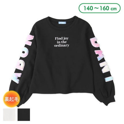 西松屋 裏起毛袖ファーロゴトレーナー 正規品