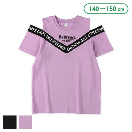 【西松屋正規品】フレンチＴタンクレイヤーフウ６