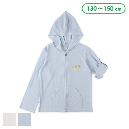 [Produit authentique Nishimatsuya] Parka enroulable Nashiji 9