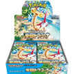 Pokémon Paradise Dragona Booster Box - SV7a