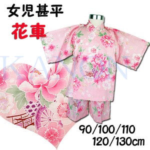 [Pre-Order] Girls' Jinbei Set: Weeping Cherry - Pink 2-Piece Set (Textured Cotton) (Save 50% in January)