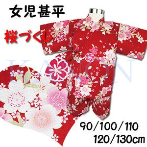 [Pre-Order] Girls' Jinbei Set: Weeping Cherry - Pink 2-Piece Set (Textured Cotton) (Save 50% in January)