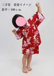 [Pre-Order] Girls' Jinbei Set: Cherry Blossoms - Purple 2-Piece Set (Textured Cotton) (Save 50% in January)