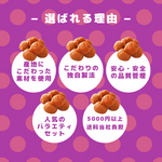 Maruka Kishu Plum & Red Shisho Tempura Seaweed Snack (68G) [Best Before Date: 2025.05.25]