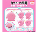 【ガチャ蔵】Takopi’s Original Sin Takopi Silicone Pouch[Complete Set of 4]