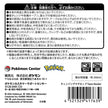 Pokemon Team Rocket (Japanese) Colour Changing Mug