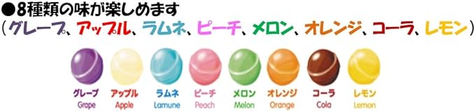 Lion Soda Hard Candy Balls