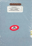 Memento - DVD (Used)