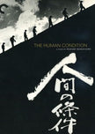 The Human Condition (The Criterion Collection) - DVD (Used)