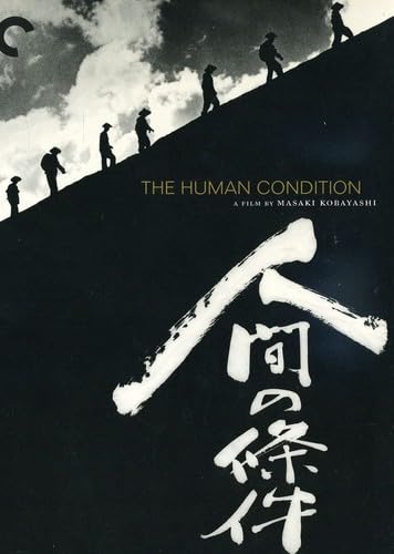 The Human Condition (The Criterion Collection) - DVD (Used)