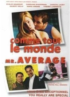 Comme Tout Le Monde - DVD (Used)