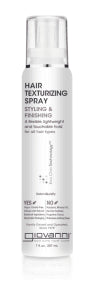 Giovanni Cosmetics - Hair Texturing Spray (207ml)