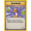 Gust of Wind (120/130) (BS2)