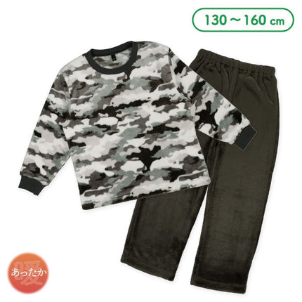 西松屋 マイクロフリース長袖ルームウェア（迷彩） 正規品