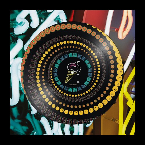 Blur / The Magic Whip - LP ZOETROPE