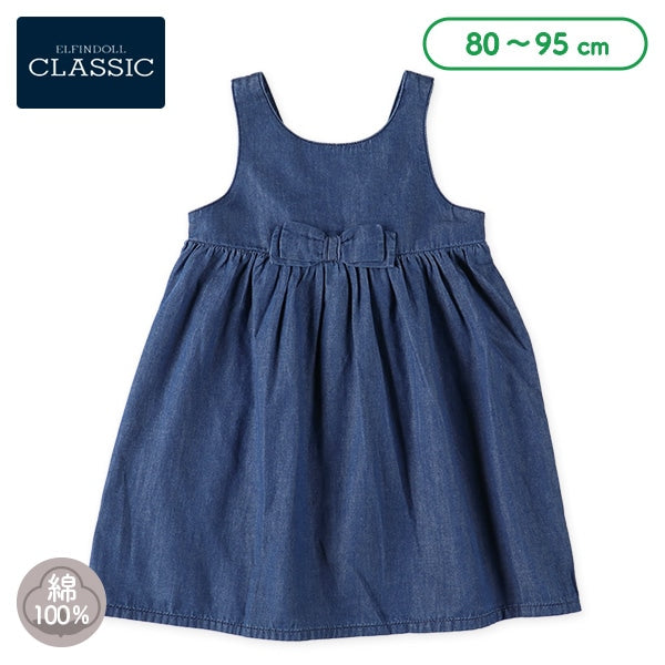 Jupe pull en jean à ruban avant Nishimatsuya ELFINDOLL CLASSIC Authentique