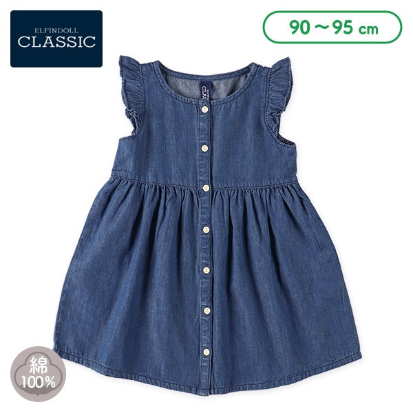 Nishimatsuya ELFINDOLL CLASSIC Denim Shirt with Ruffled Shoulder Dress, Authentic