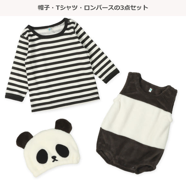 西松屋 ELFINDOLL 帽子付きパンダ・ハチTシャツ＆ロンパースなりきり着ぐるみセット 正規品