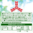 Asahi Mitsuya Fruit's Sweet White Grape (500ML) [Best Before Date: 2026.11]