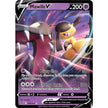 Mawile V (070/195) (SWSH12)