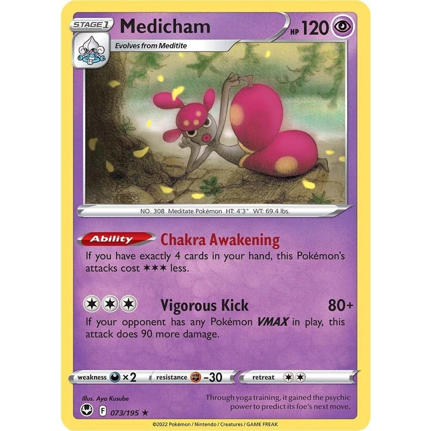 Medicham (073/195) (SWSH12)