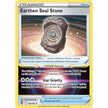 Earthen Seal Stone (154/195) (SWSH12)