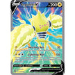 Regieleki V (Full Art) (175/195) (SWSH12)
