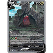 Regidrago V (Alternate Full Art) (184/195) (SWSH12)