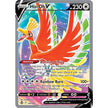 Ho-Oh V (Full Art) (187/195) (SWSH12)