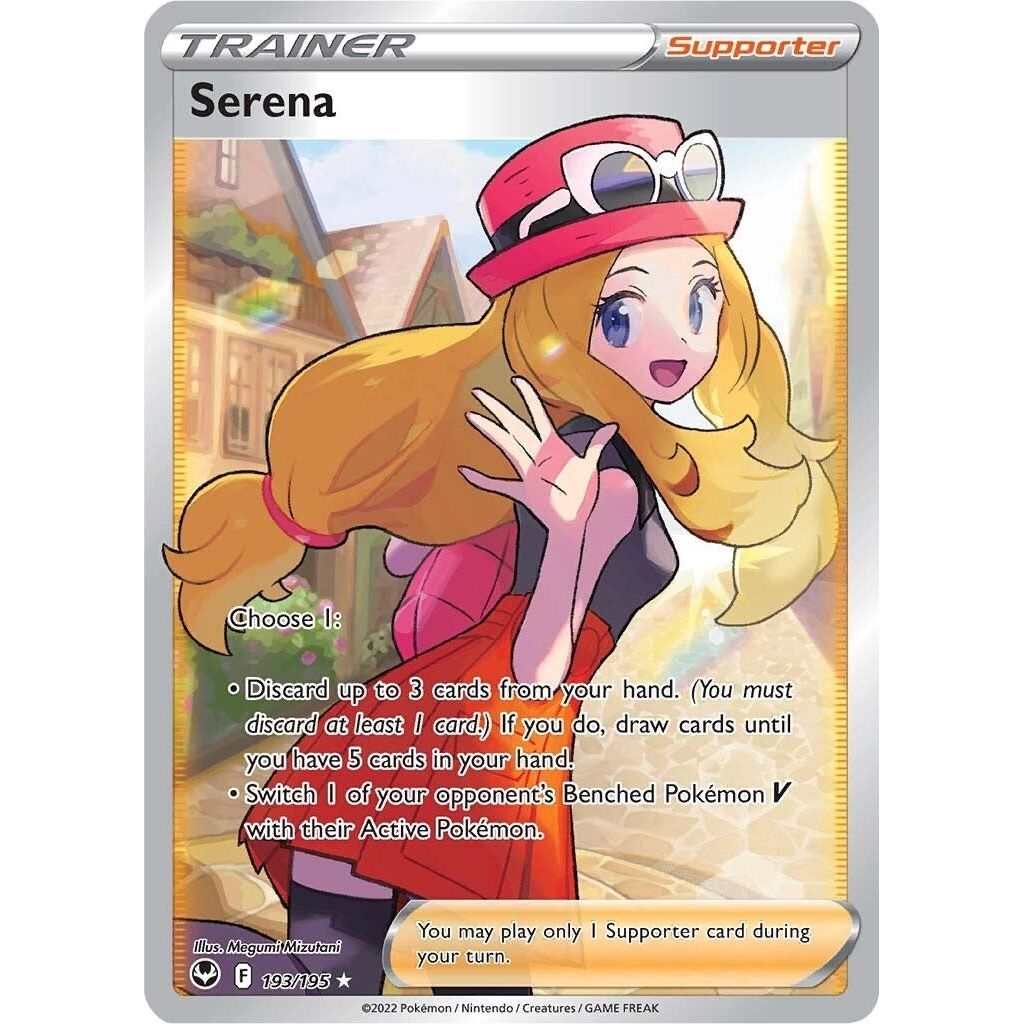 Serena (Full Art) (193/195) (SWSH12)