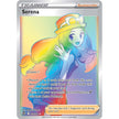 Serena (Secret) (207/195) (SWSH12)