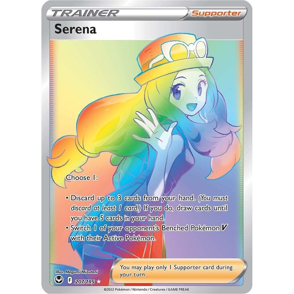 Serena (Secret) (207/195) (SWSH12)