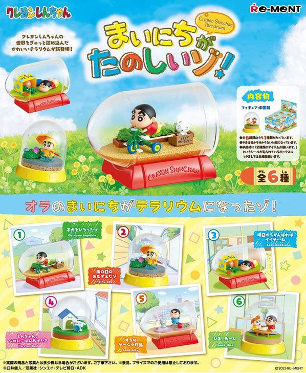 Crayon Shin-chan Terrarium It's Fun Every Day! (1 Random Box) (Re-ment Blind Box)