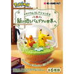 Pokemon Terrarium Collection EX ~The world of Paldea (1 Random Box) (Re-ment Blind Box)