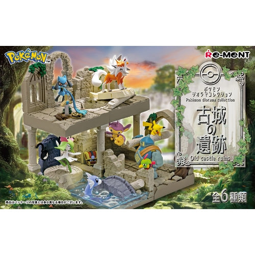 Pokemon Diorama Collection: Castle Ruins (1 Random Box) (Re-ment Blind Box)